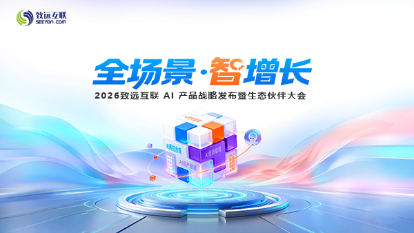 evo真人视讯，伙伴大会